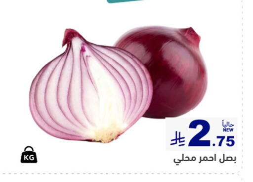 available at Aswaq Ramez in KSA, Saudi Arabia, Saudi - Qatif