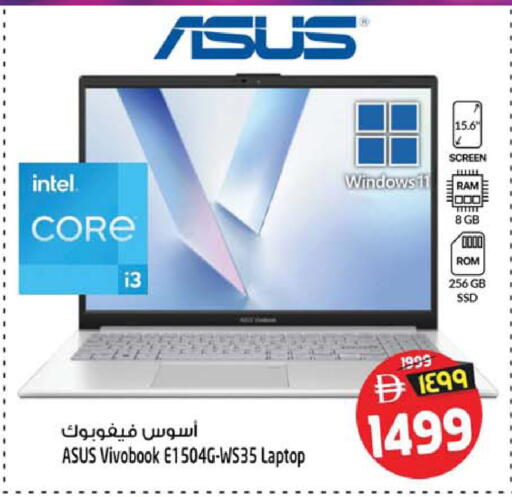 available at SAFARI HYPERMARKET  in UAE - Ras al Khaimah
