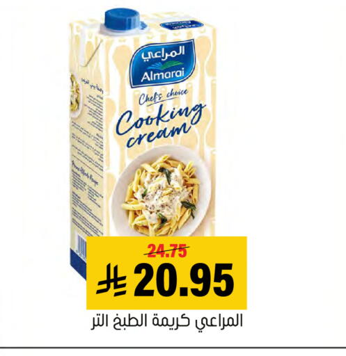 available at Al Amer Market in KSA, Saudi Arabia, Saudi - Al Hasa