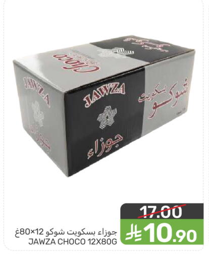 available at Mazaya in KSA, Saudi Arabia, Saudi - Qatif