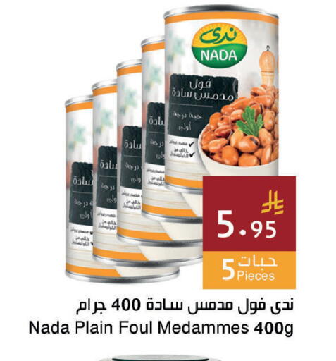 available at اسواق هلا in مملكة العربية السعودية, السعودية, سعودية - المنطقة الشرقية