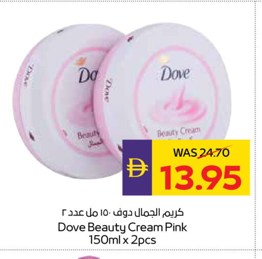 available at أدكووب in الإمارات العربية المتحدة , الامارات - ٱلْعَيْن‎