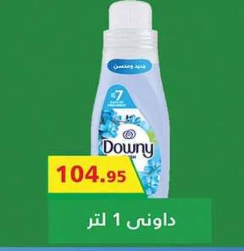 available at الرايه  ماركت in Egypt - القاهرة