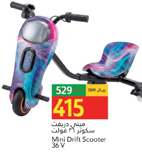 available at جلف فود سنتر in قطر - الدوحة