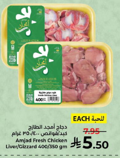 available at Kabayan Hypermarket in KSA, Saudi Arabia, Saudi - Yanbu