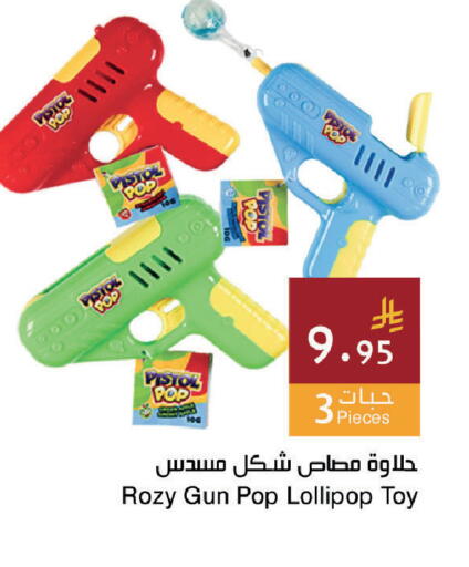 available at اسواق هلا in مملكة العربية السعودية, السعودية, سعودية - المنطقة الشرقية