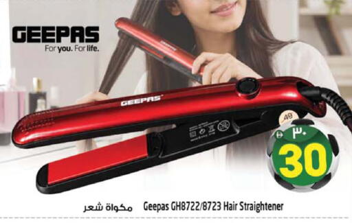 available at SAFARI HYPERMARKET  in UAE - Ras al Khaimah