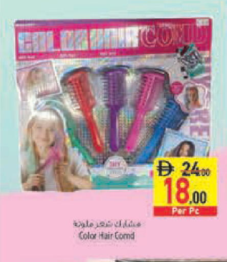 available at السفير ماركت in الإمارات العربية المتحدة , الامارات - رَأْس ٱلْخَيْمَة