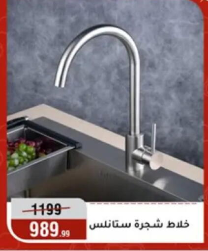 available at المرشدي in Egypt - القاهرة