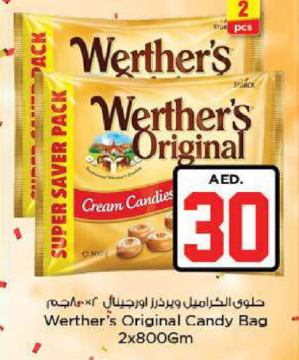 available at نستو هايبرماركت in الإمارات العربية المتحدة , الامارات - ٱلْعَيْن‎