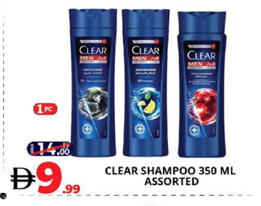 available at EXPRESS AL MADEENA HYPERMARKET LLC in UAE - Abu Dhabi