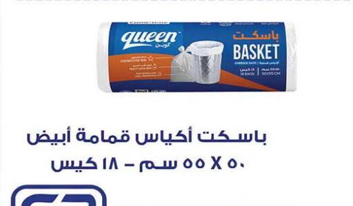 available at الرايه  ماركت in Egypt - القاهرة