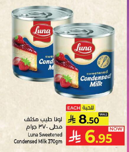available at Kabayan Hypermarket in KSA, Saudi Arabia, Saudi - Yanbu