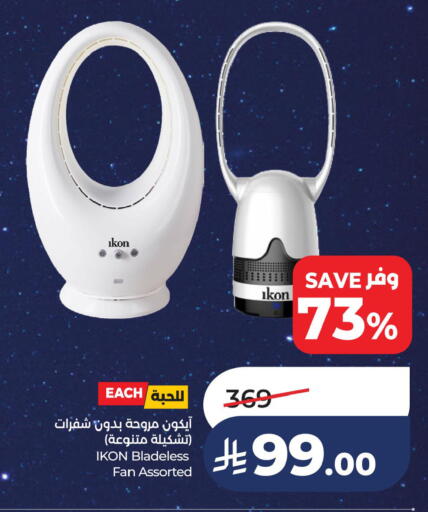 available at LULU Hypermarket in KSA, Saudi Arabia, Saudi - Saihat