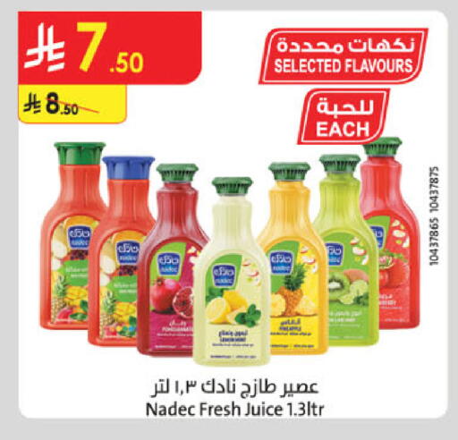 available at الدانوب in مملكة العربية السعودية, السعودية, سعودية - بريدة