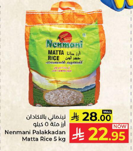 available at Kabayan Hypermarket in KSA, Saudi Arabia, Saudi - Yanbu