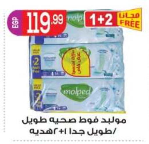 available at أولاد المحاوى in Egypt - القاهرة