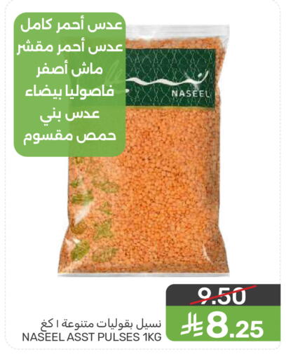 available at Mazaya in KSA, Saudi Arabia, Saudi - Saihat