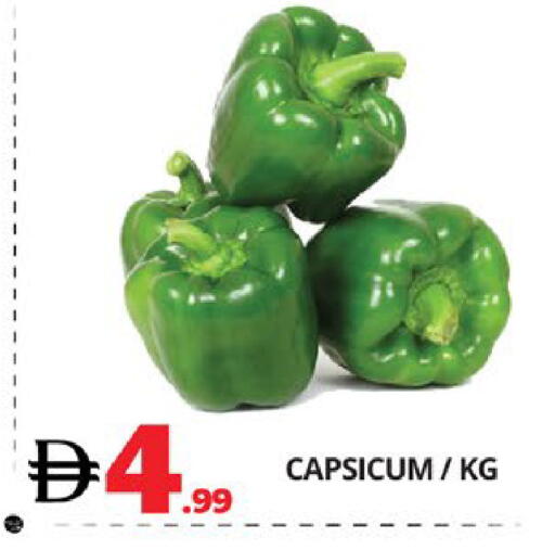 Capsicum available at EXPRESS AL MADEENA HYPERMARKET LLC in UAE - Abu Dhabi