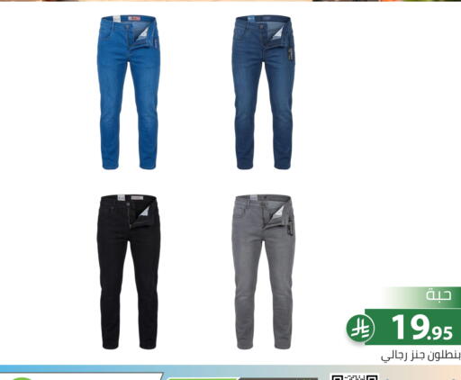 available at Family Discount in KSA, Saudi Arabia, Saudi - Riyadh