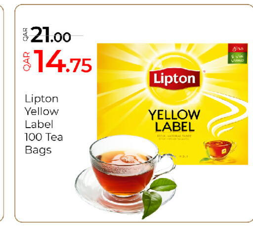 available at G MAX Hypermarket in Qatar - Al Rayyan