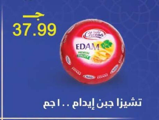 available at أولاد المحاوى in Egypt - القاهرة