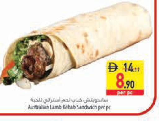 available at Safeer Market in UAE - Fujairah