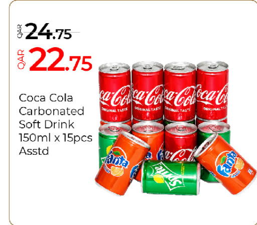 available at جي-ماكس هايبرماركت in قطر - الريان