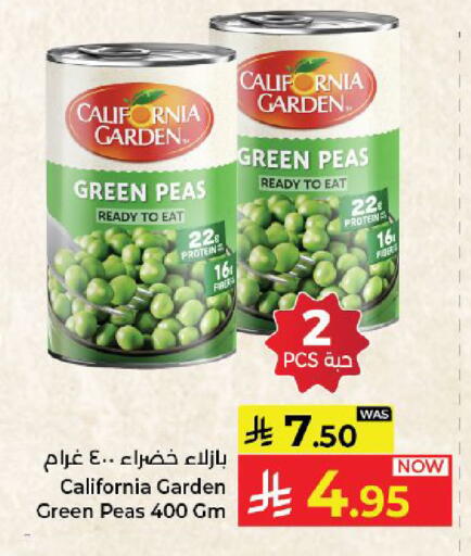 Peas available at Kabayan Hypermarket in KSA, Saudi Arabia, Saudi - Yanbu