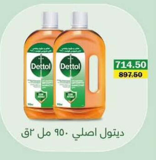 available at Flamingo Hyper Market in Egypt - Cairo