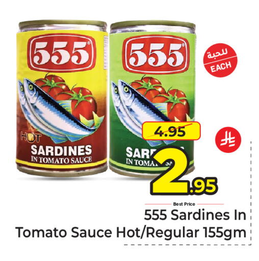 Tomato available at مكة هايبرماركت in مملكة العربية السعودية, السعودية, سعودية - الرياض