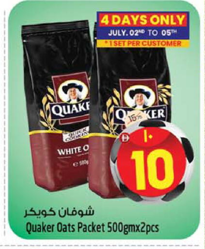 available at Safari Hypermarket  in UAE - Dubai