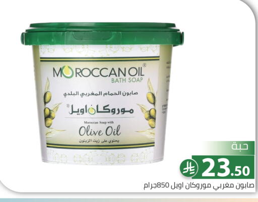 available at Family Discount in KSA, Saudi Arabia, Saudi - Riyadh