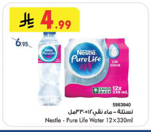 available at بن داود in مملكة العربية السعودية, السعودية, سعودية - جدة