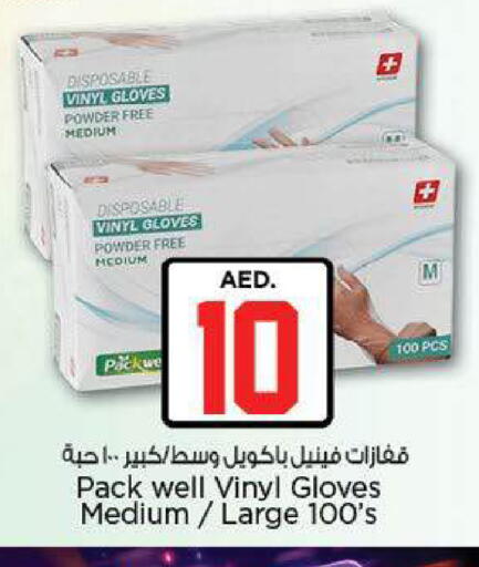 available at نستو هايبرماركت in الإمارات العربية المتحدة , الامارات - ٱلْعَيْن‎