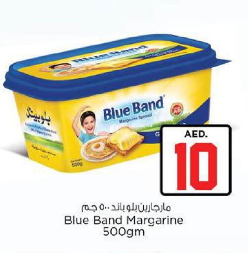 available at نستو هايبرماركت in الإمارات العربية المتحدة , الامارات - ٱلْعَيْن‎