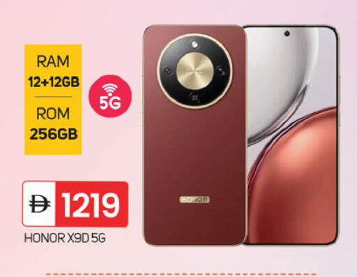 available at TALAL MARKET in UAE - Fujairah