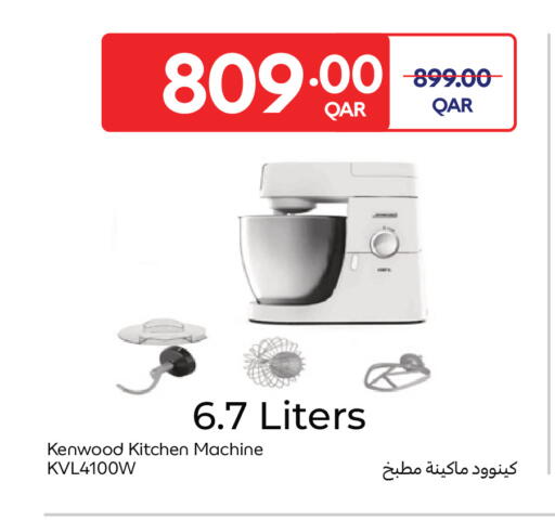 available at Carrefour in Qatar - Al Shamal