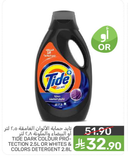 available at  مـزايــا in مملكة العربية السعودية, السعودية, سعودية - سيهات