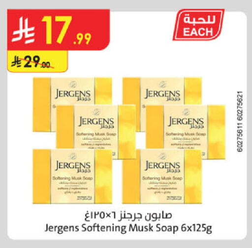 available at الدانوب in مملكة العربية السعودية, السعودية, سعودية - الخبر‎