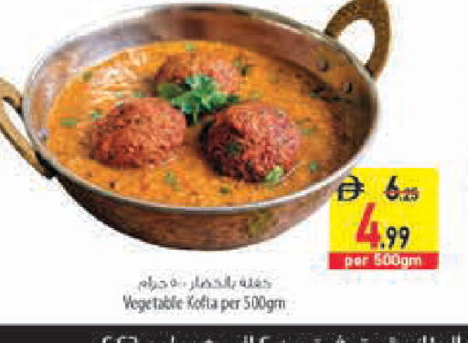 available at Safeer Market in UAE - Fujairah