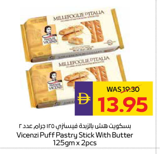 available at أدكووب in الإمارات العربية المتحدة , الامارات - رَأْس ٱلْخَيْمَة