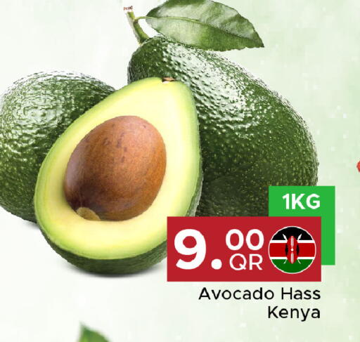 Avocado from Kenya available at مركز التموين العائلي in قطر - أم صلال