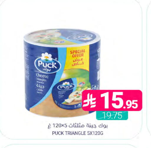 available at Muntazah Markets in KSA, Saudi Arabia, Saudi - Saihat