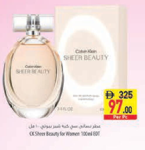 available at السفير ماركت in الإمارات العربية المتحدة , الامارات - رَأْس ٱلْخَيْمَة