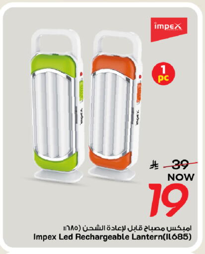 available at Mark & Save in KSA, Saudi Arabia, Saudi - Al Khobar