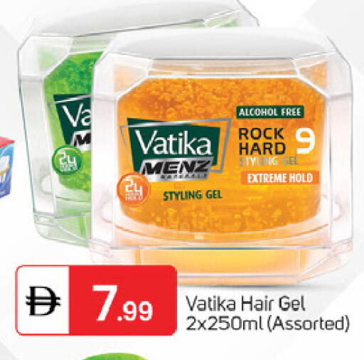 available at TALAL MARKET in UAE - Fujairah