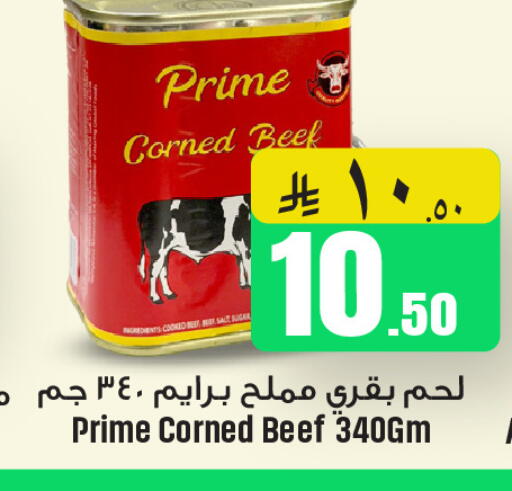 available at We One Shopping Center in KSA, Saudi Arabia, Saudi - Qatif