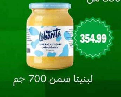 available at أولاد المحاوى in Egypt - القاهرة