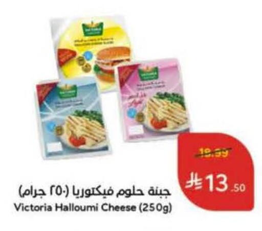 available at هايبر بنده in مملكة العربية السعودية, السعودية, سعودية - ينبع